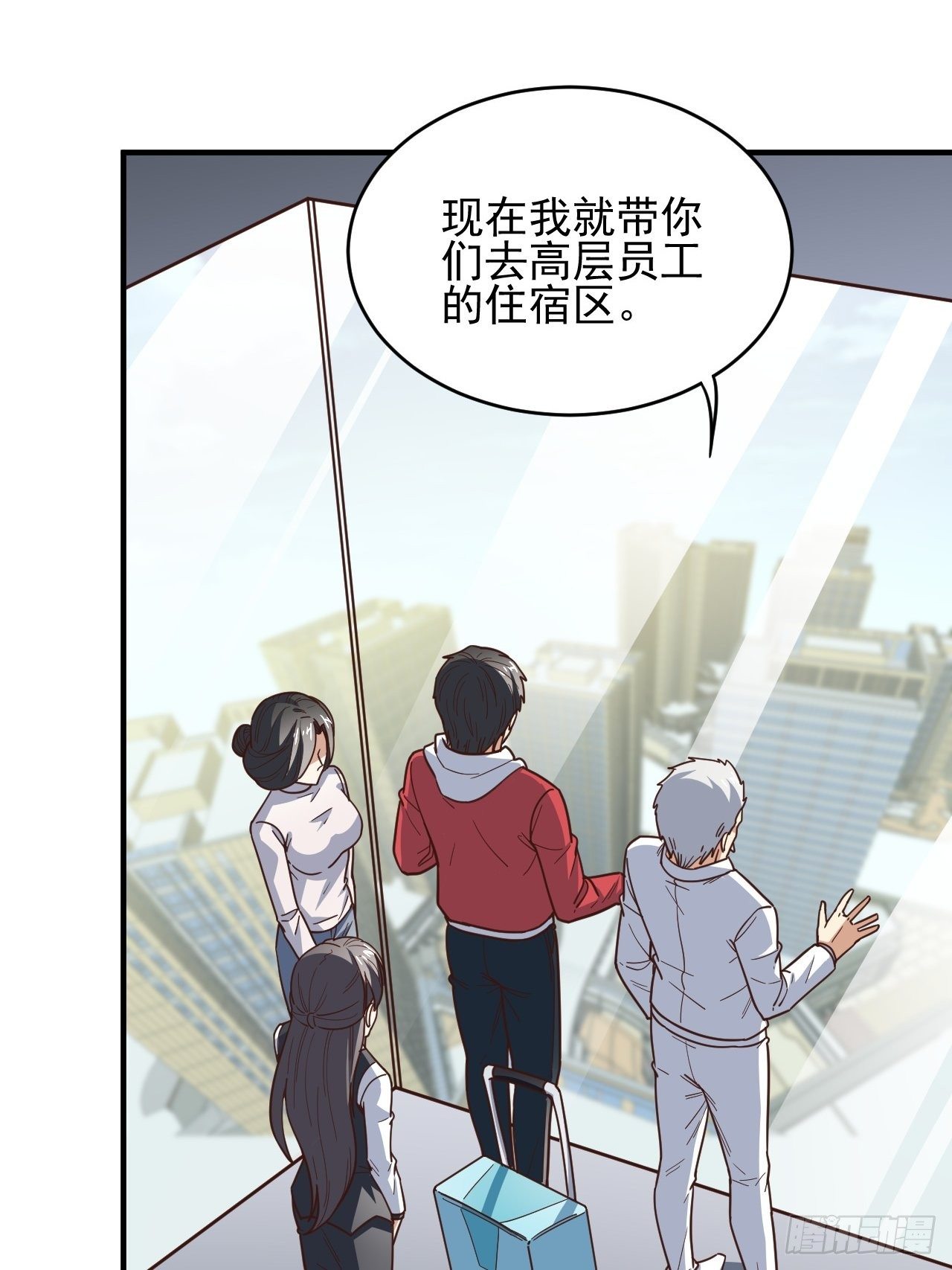189 前往地下城18