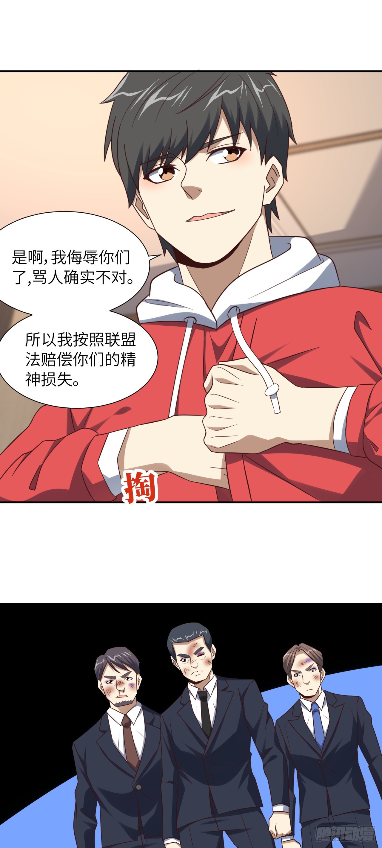 248 杀招尽出26