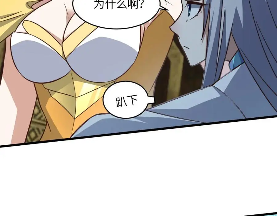第345话 决战准备65