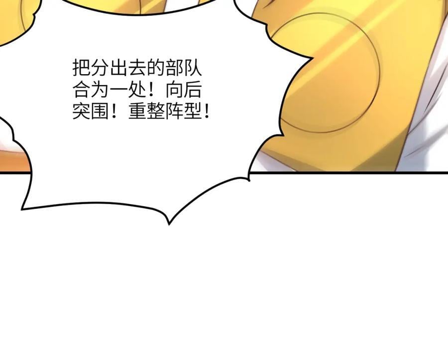 第322话 输得很彻底26