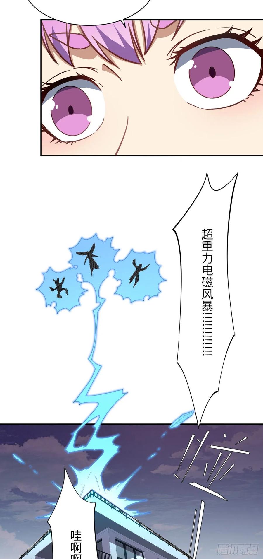 142 龙榜20