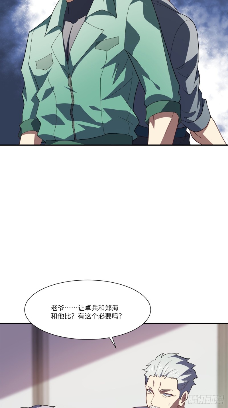 094对赌协议46