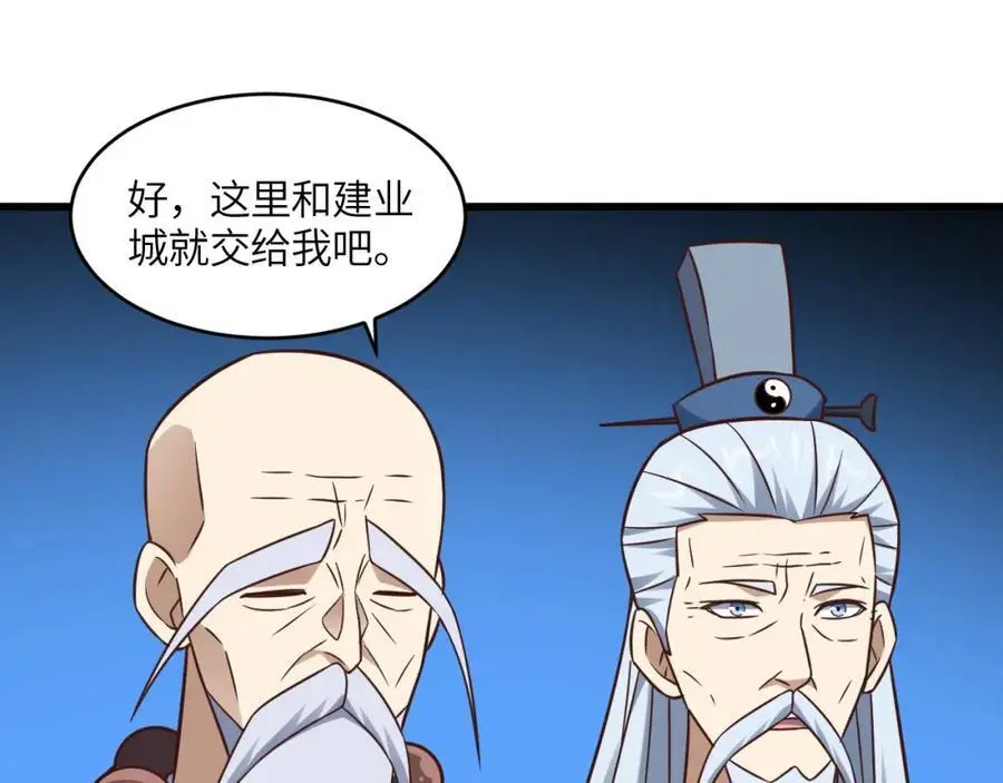 第354话 无敌之姿62