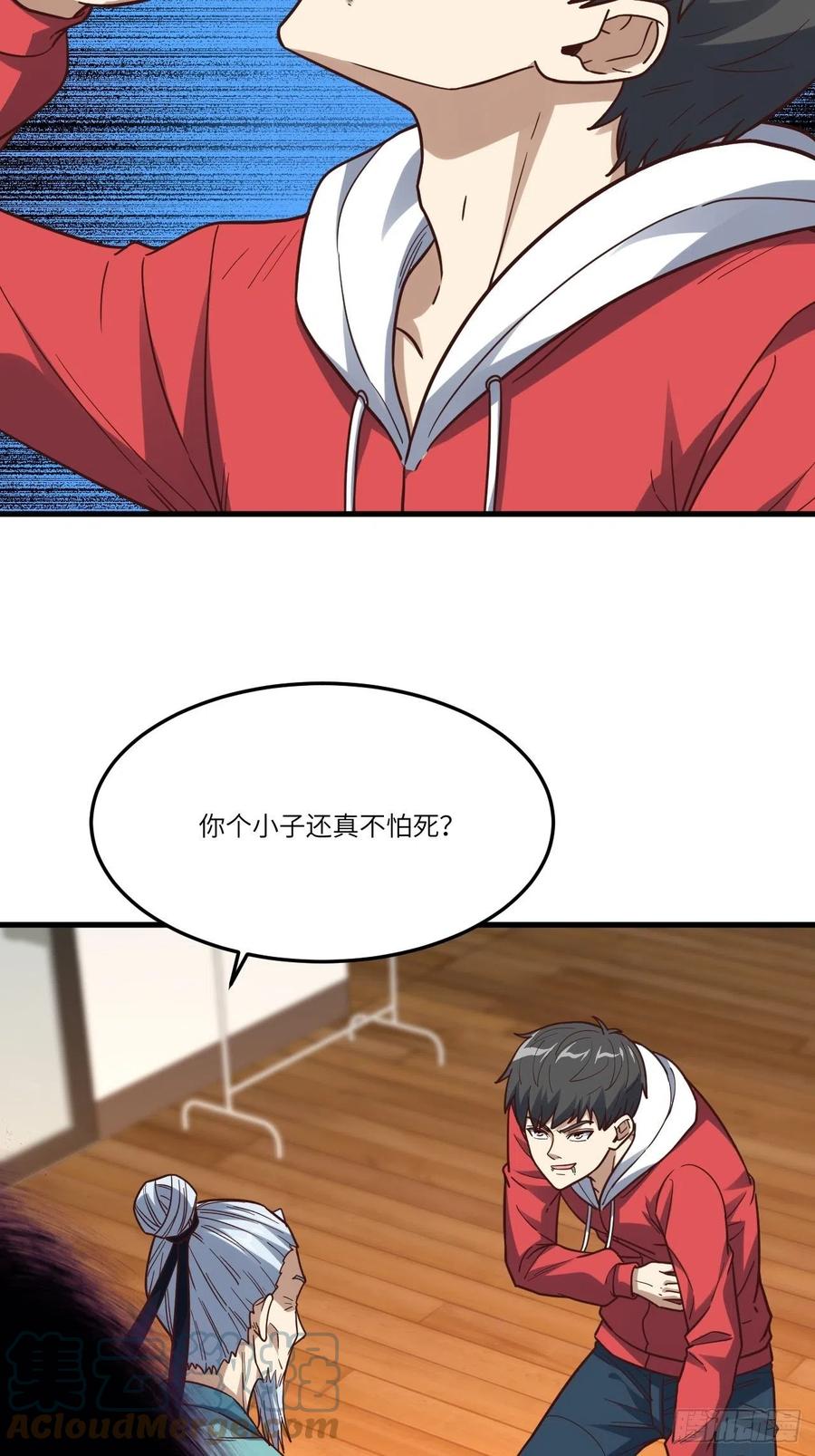 153清理门户18