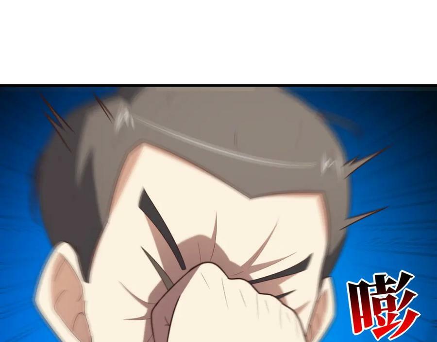 第303话 良齐，久等了41