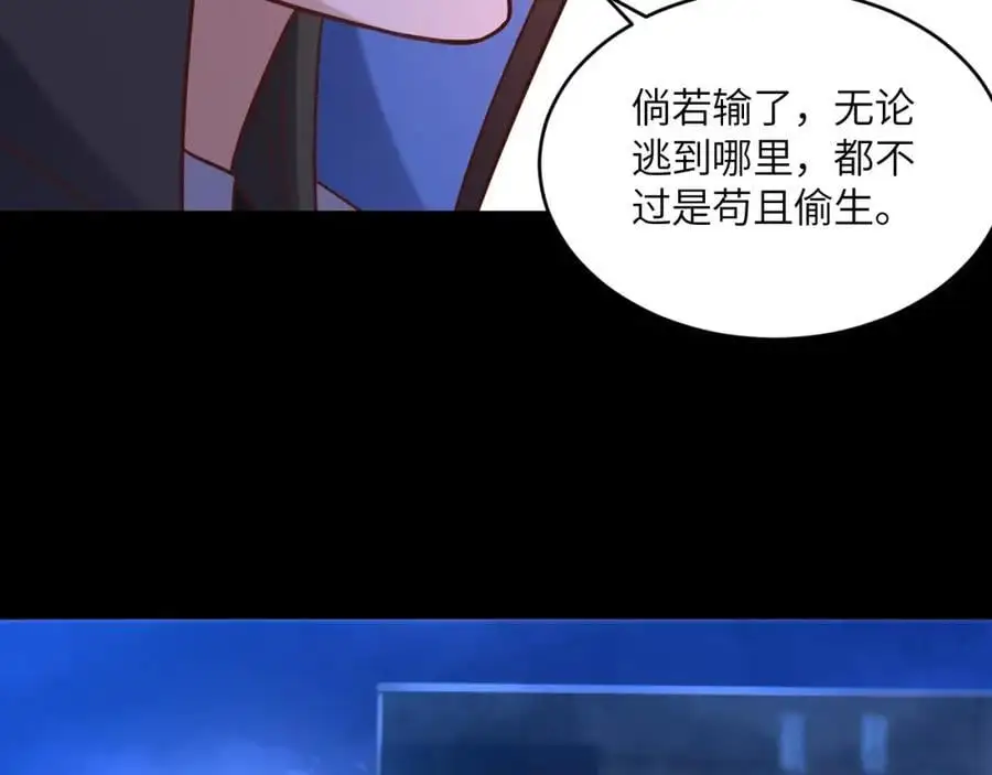 第358话 完婚41