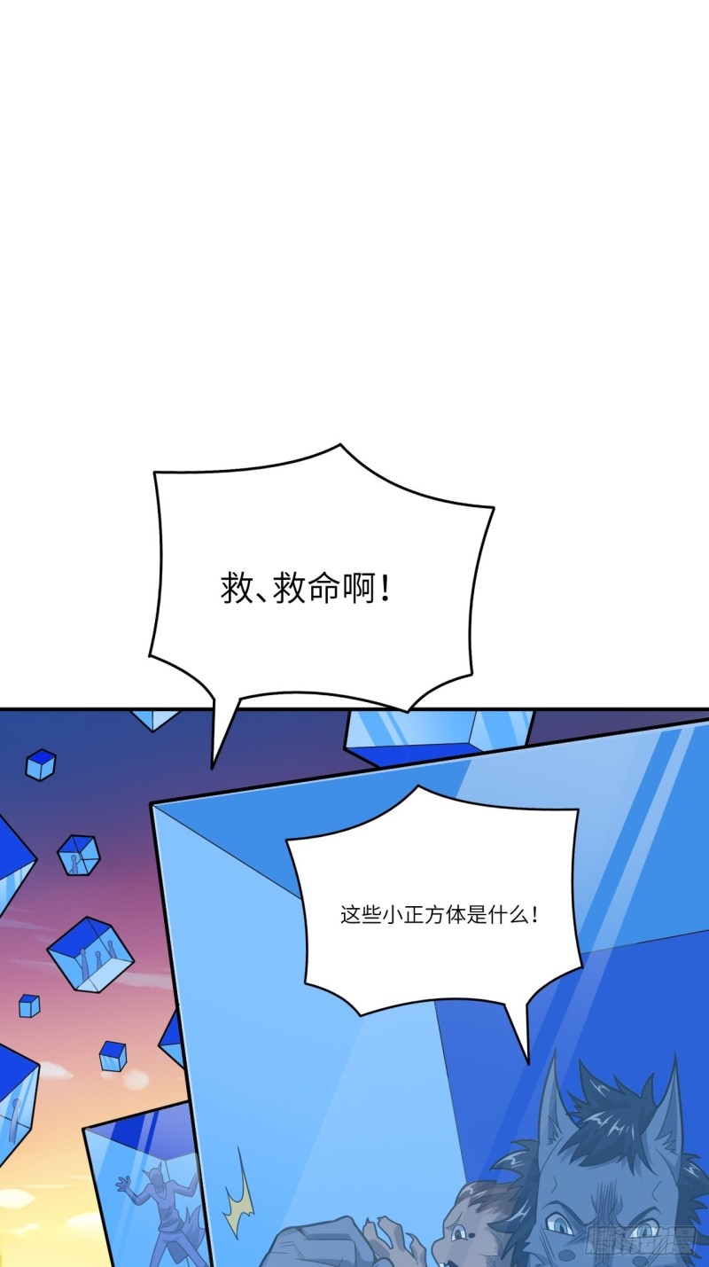 134死亡密封空间28
