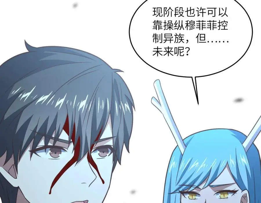 第363话 最后的选择97