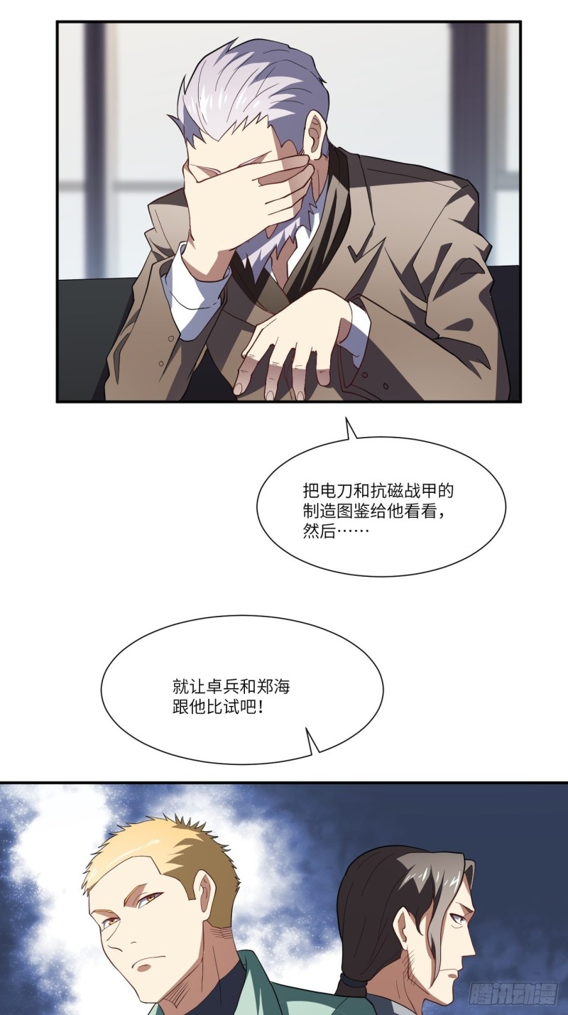 094对赌协议45