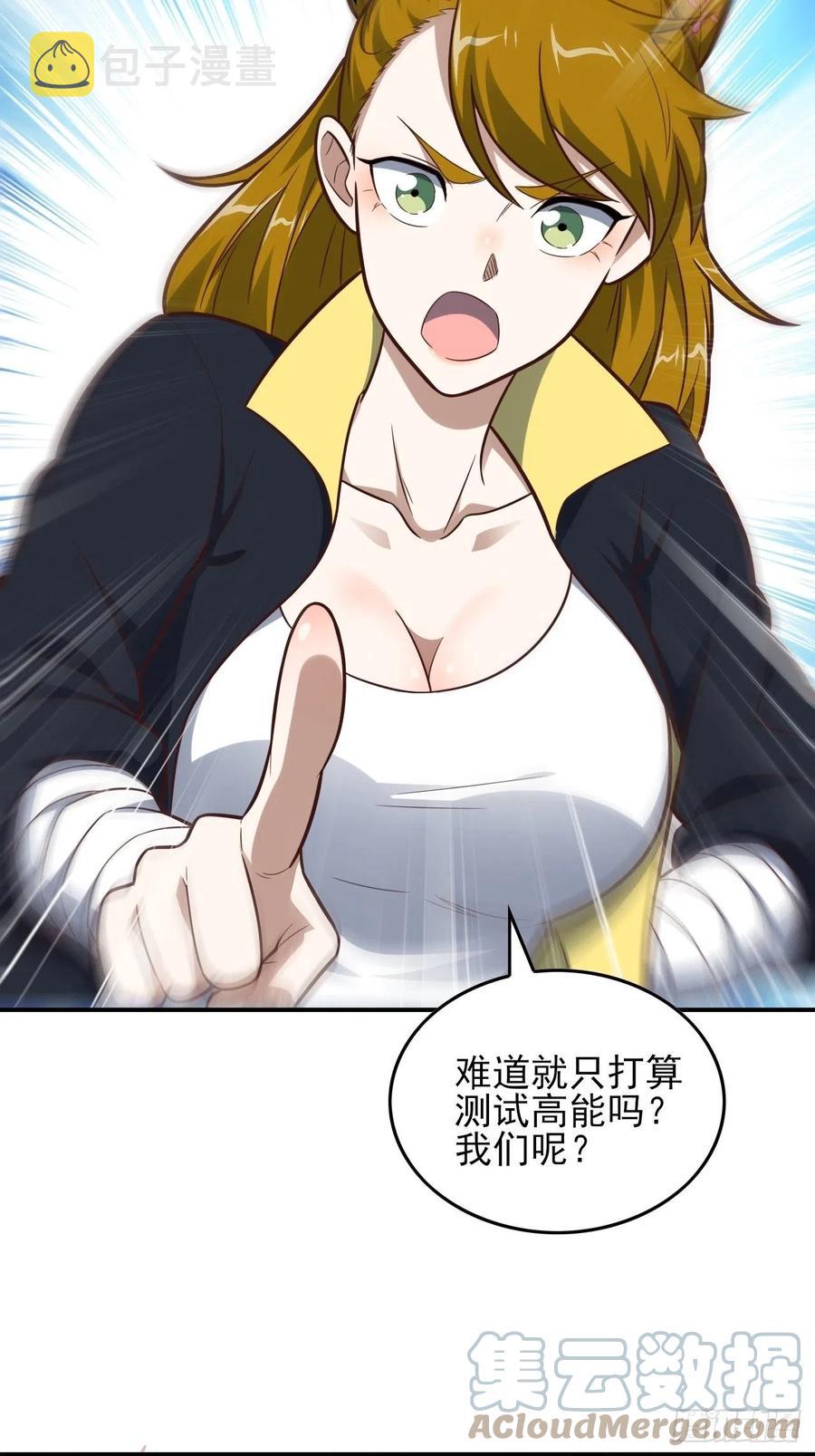 175单独测试54