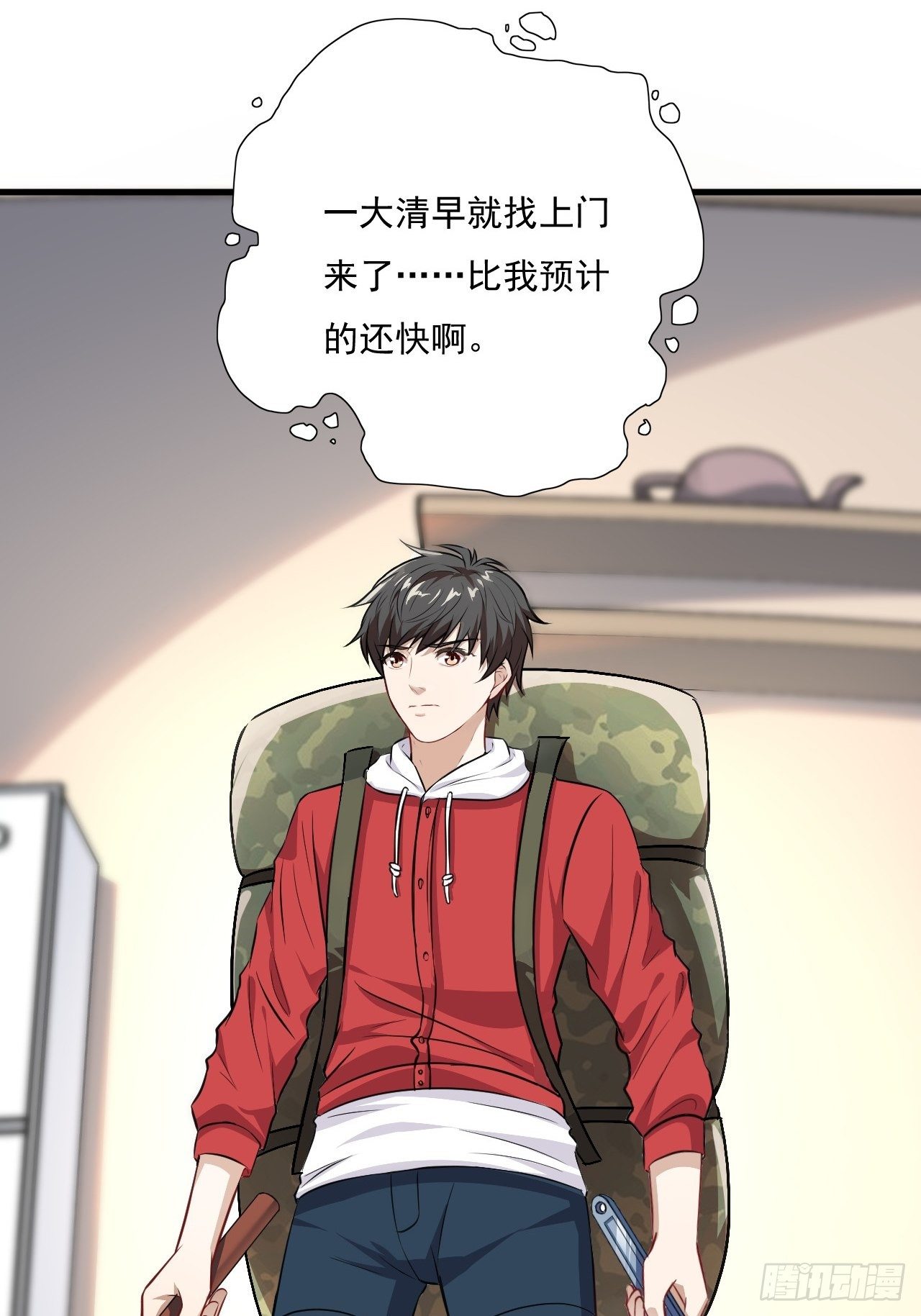 013事迹败露？！47