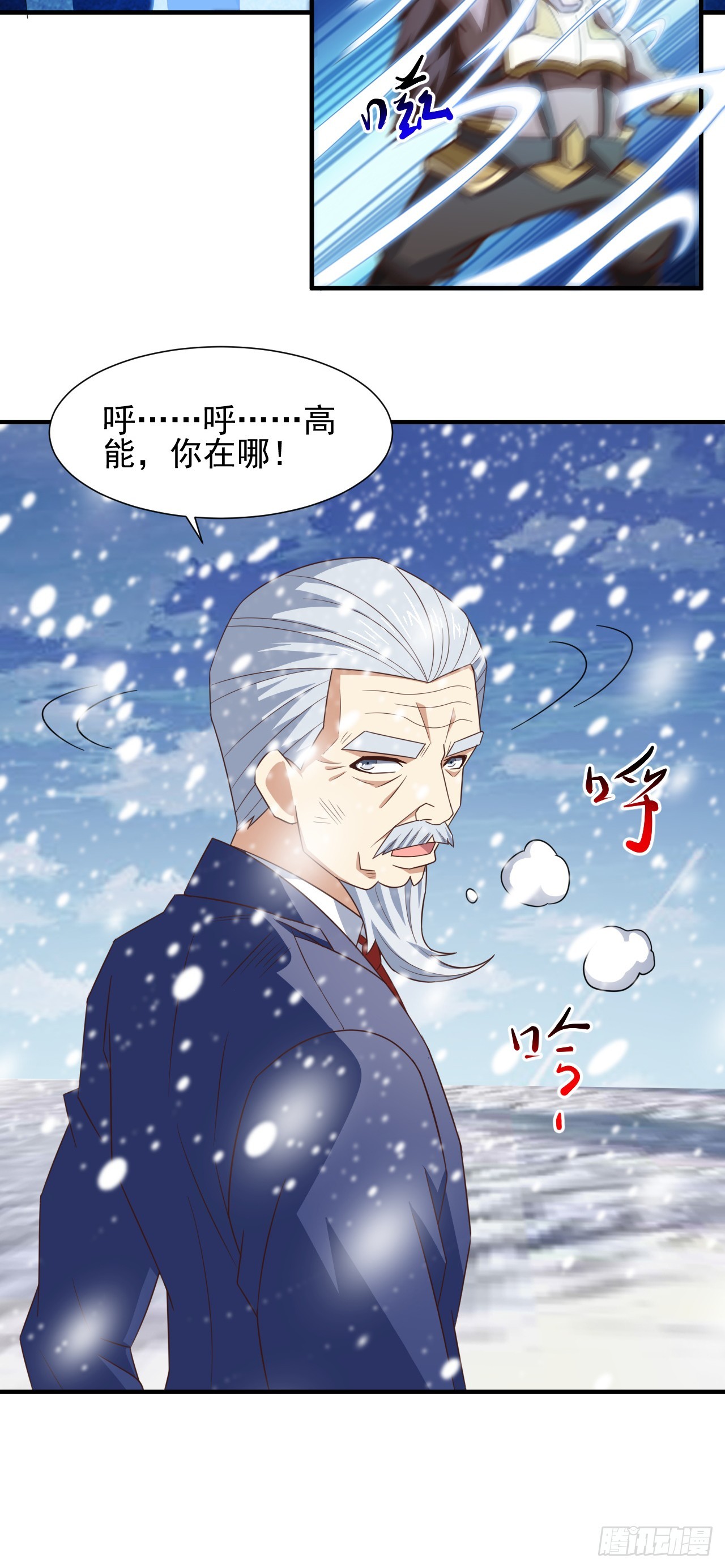 249 氪金一直爽14