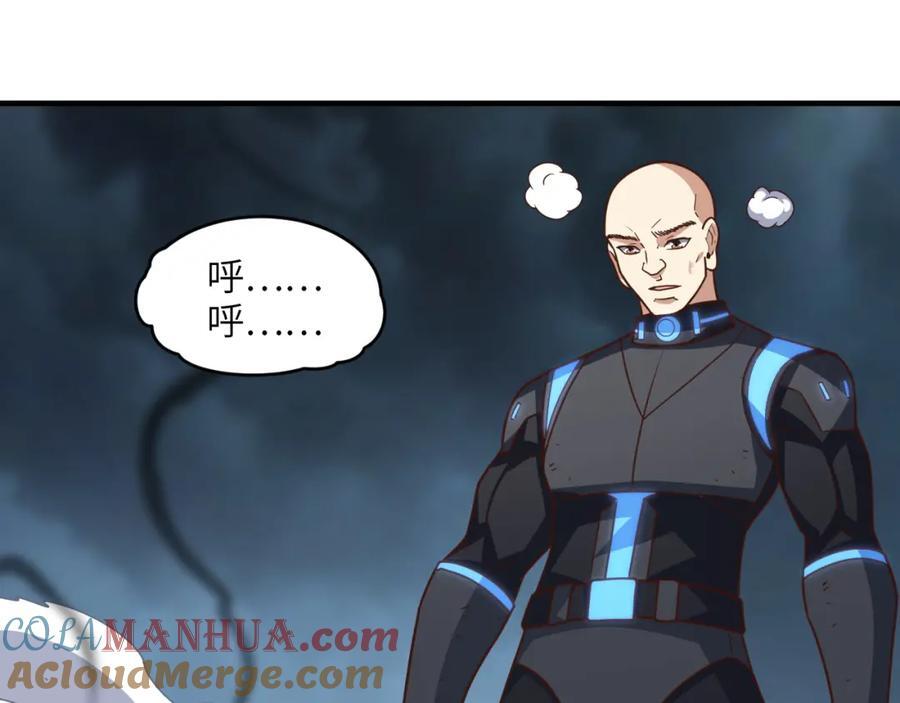 第323话 我高能一怒，便可斩天！96