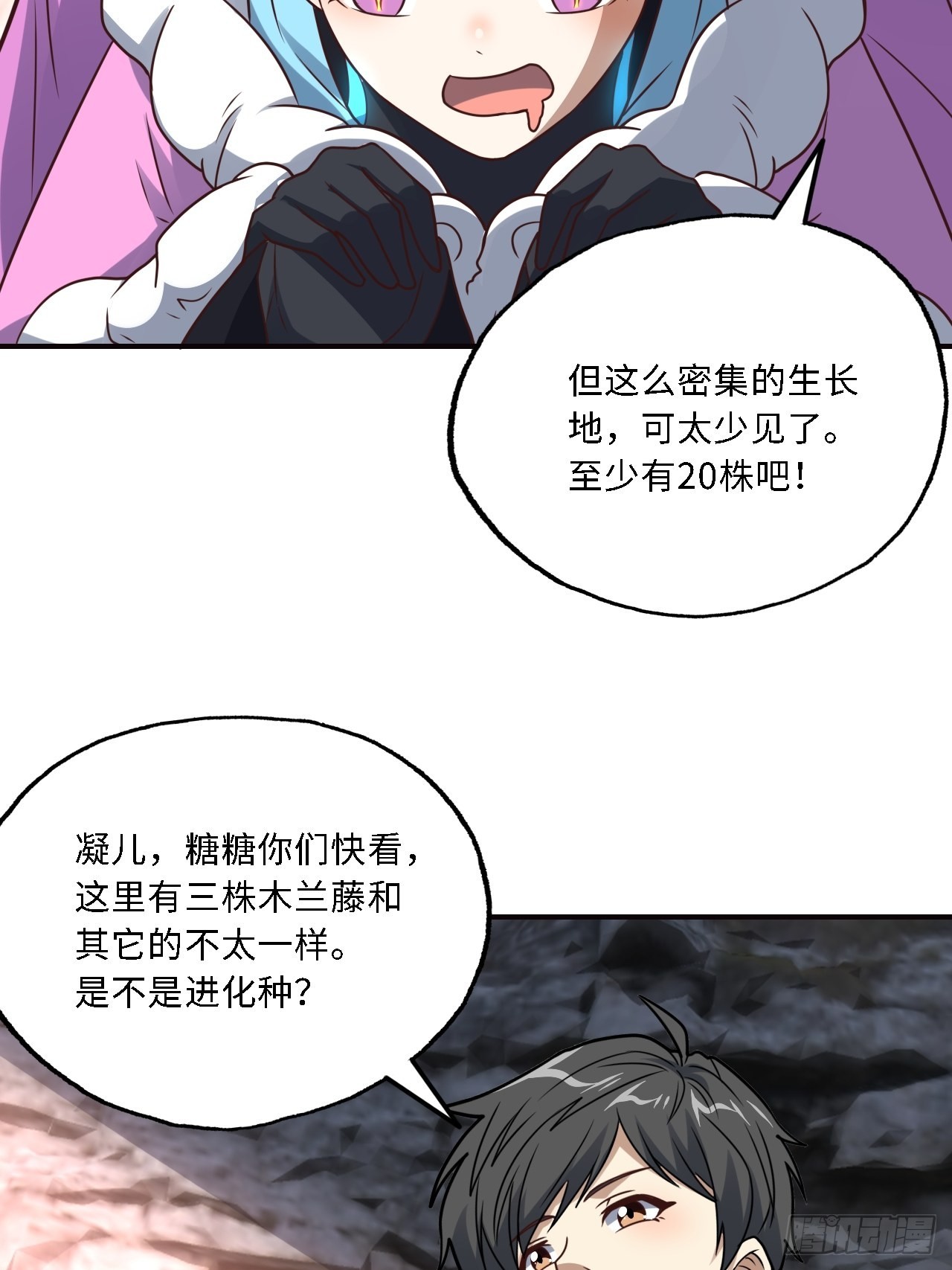 202 表演时刻64