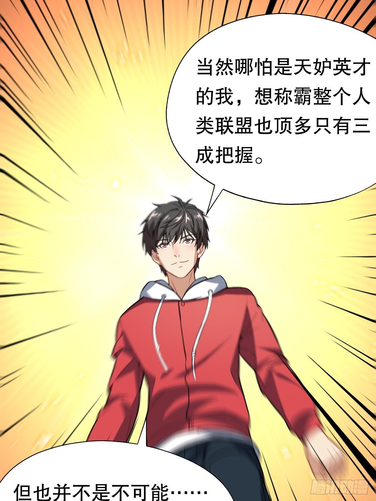 047英雄主义铁锤13