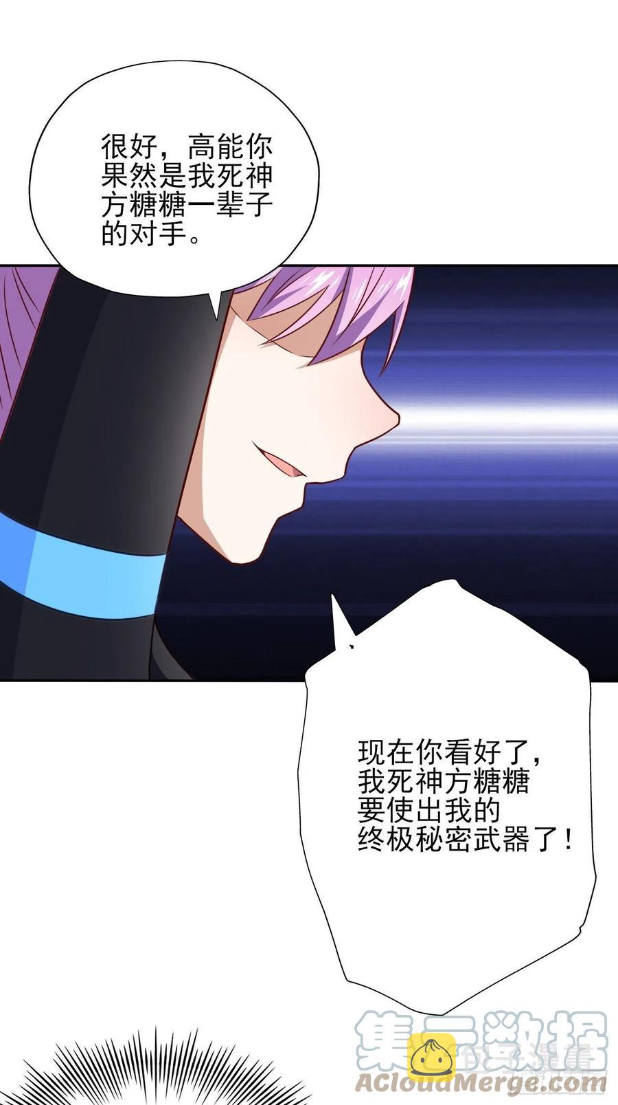 162人形核武18