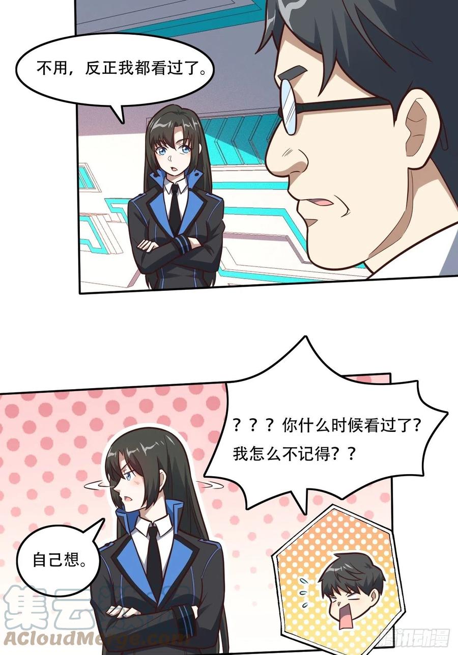 177你摊上大事了！10