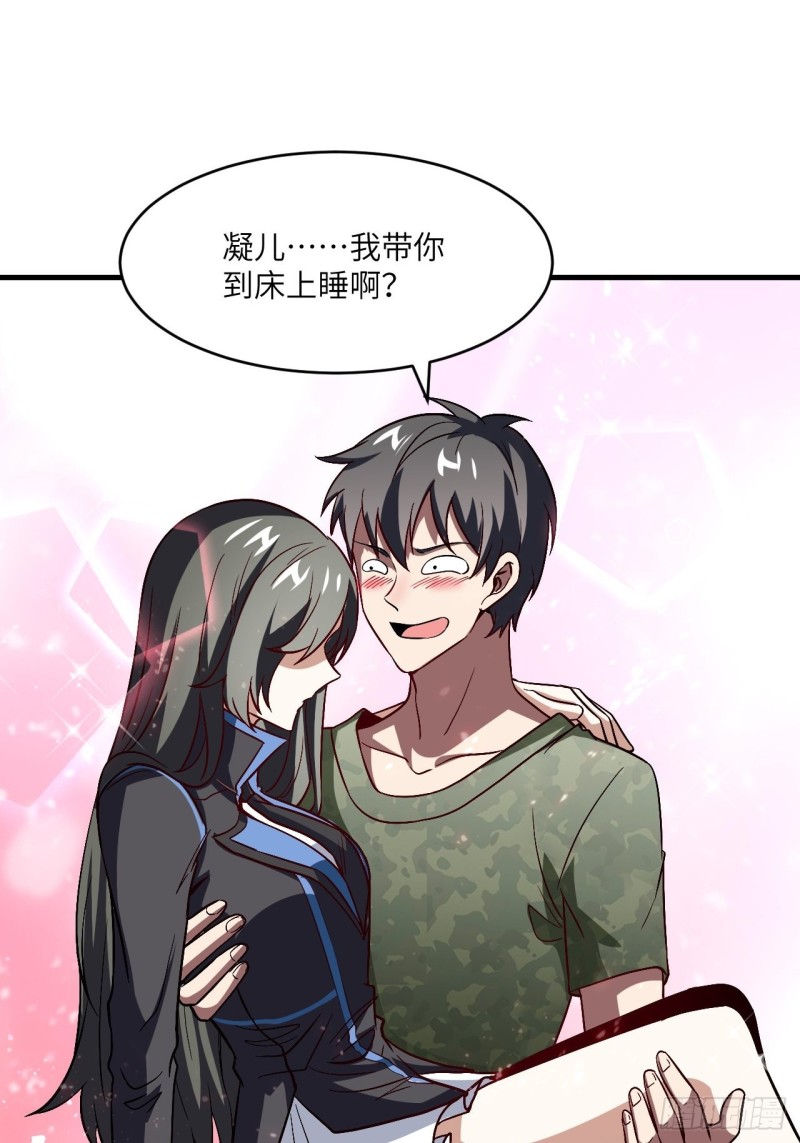 082 垂死病中惊坐起24