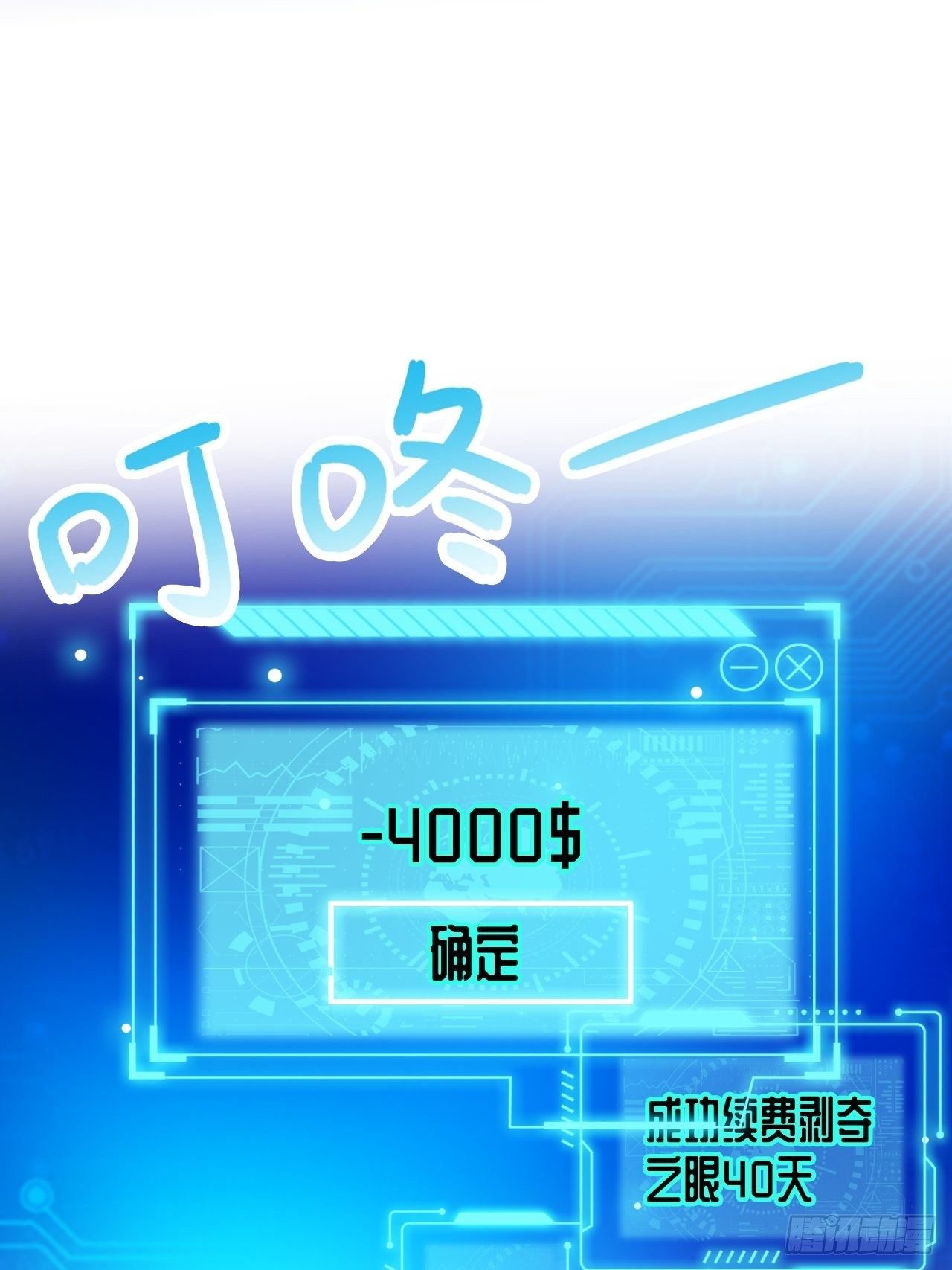 050  幺蛾子问题？38