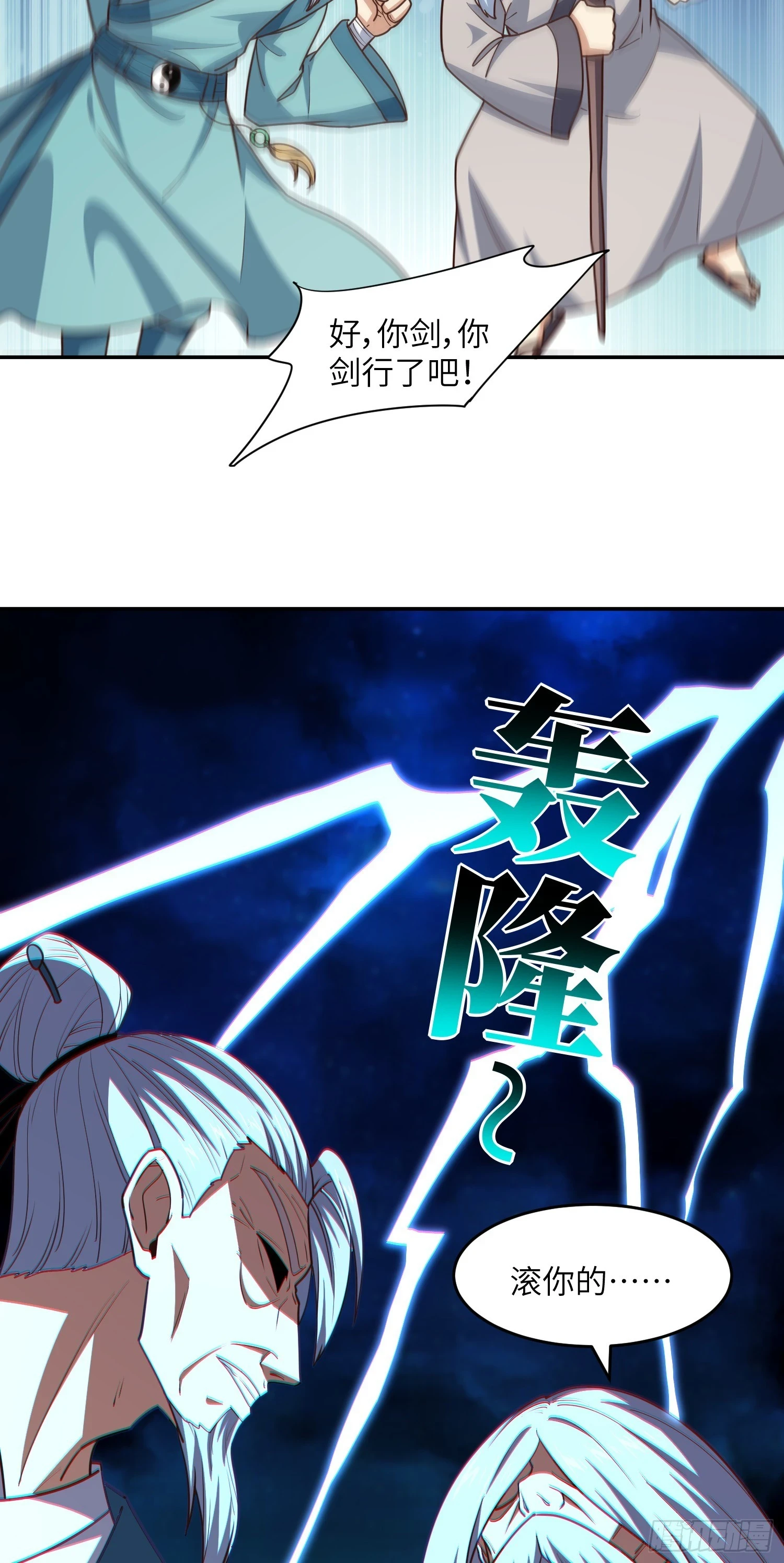 267 至强者之谜17