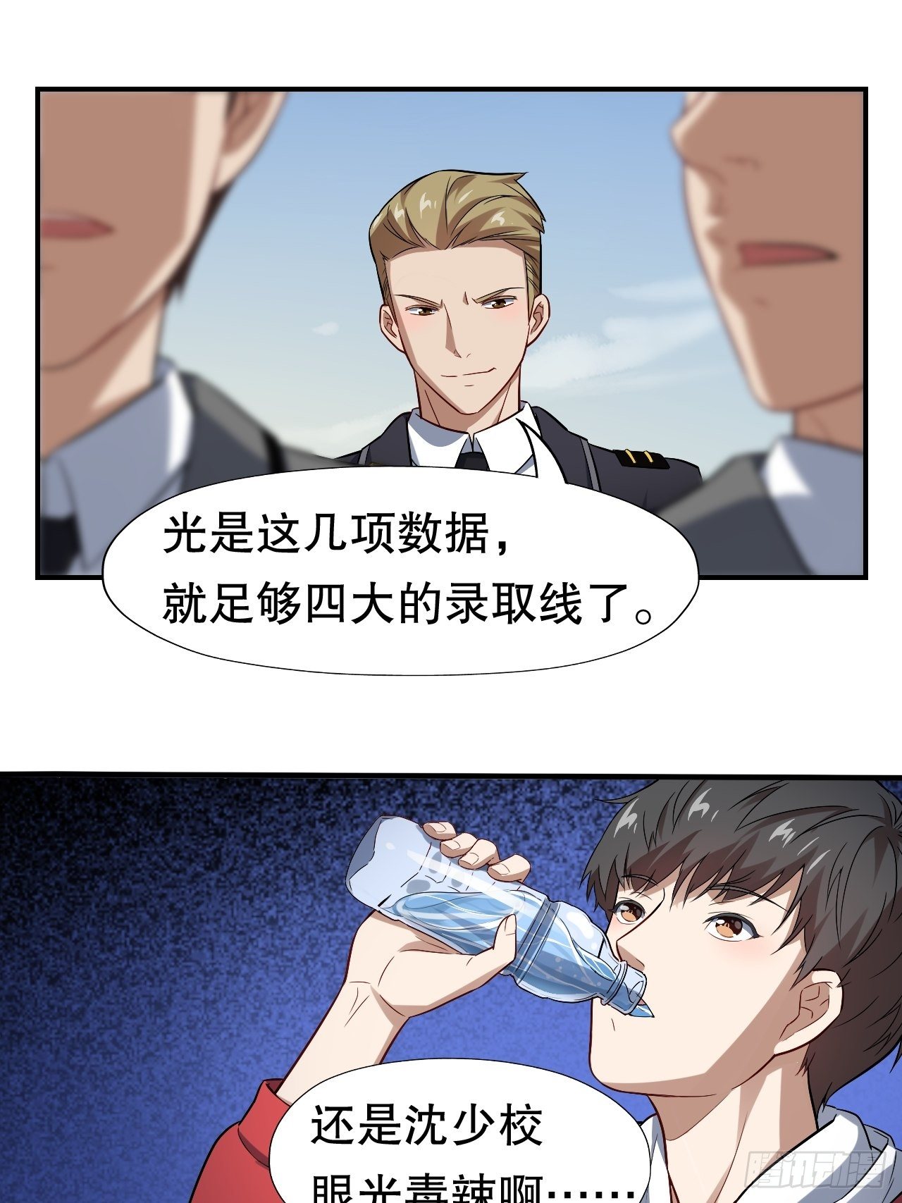 044 天赋测试10