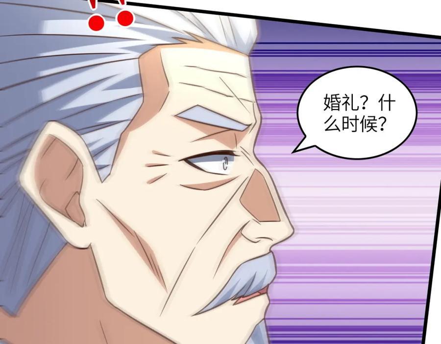 第328话 联盟最高议会会长87