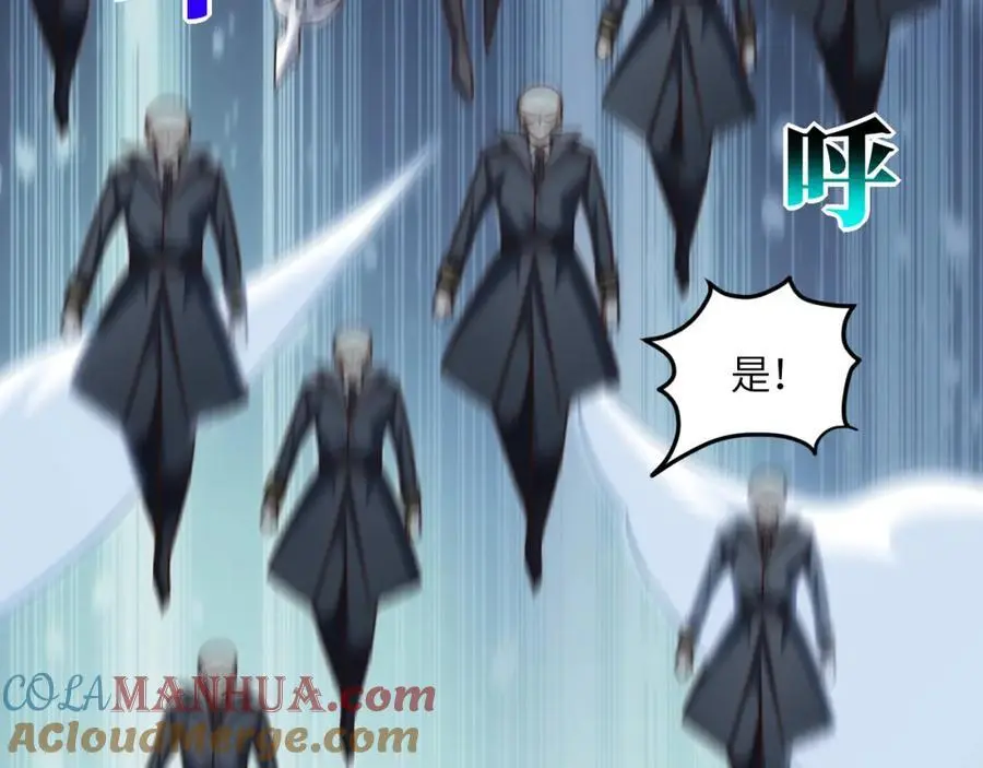 第349话 帝主56