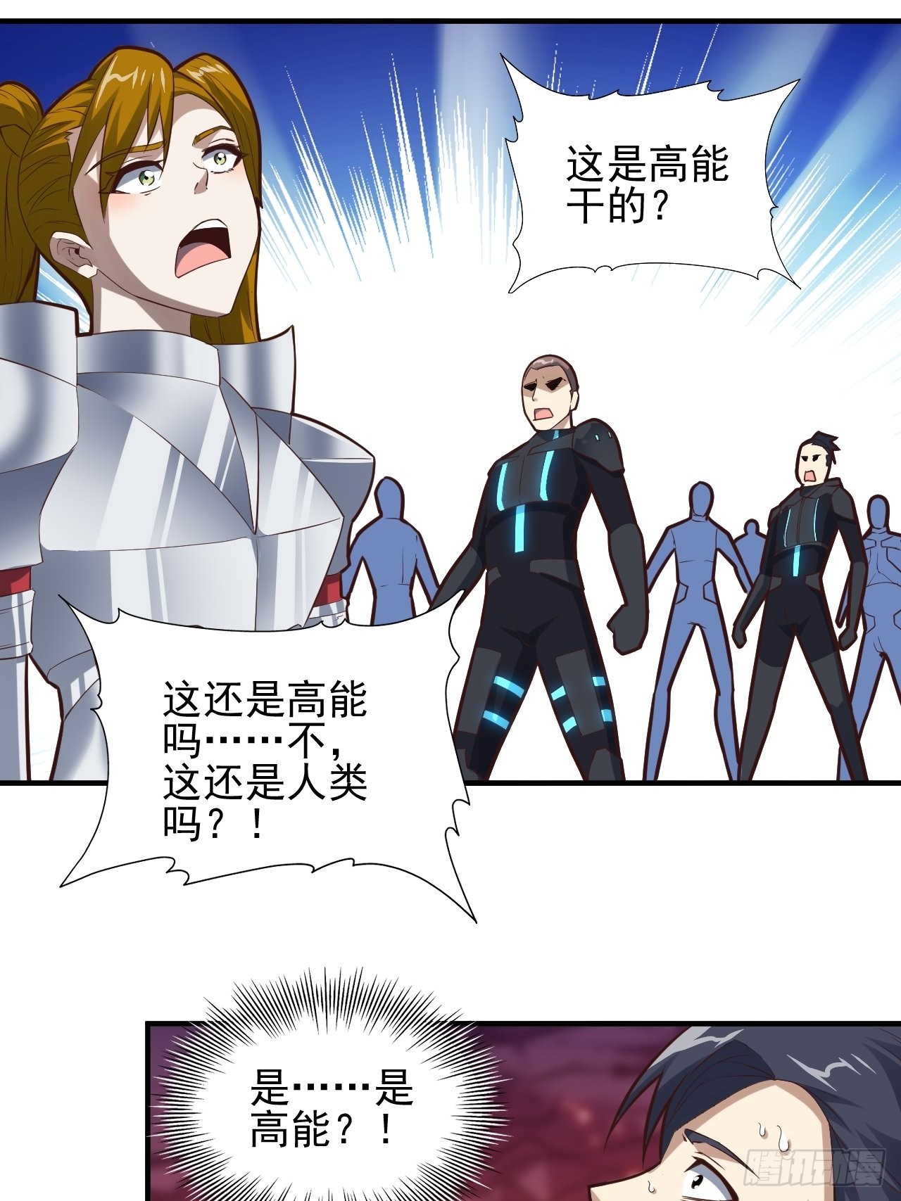 210 无限可能34