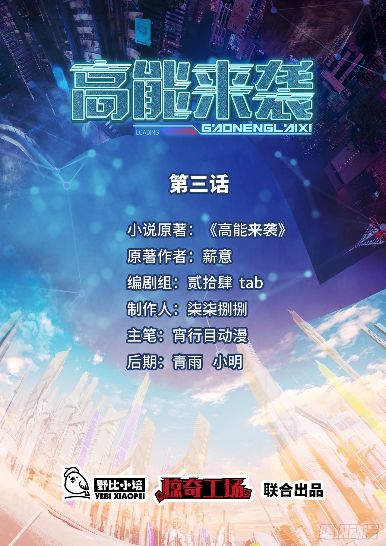 003背锅侠0