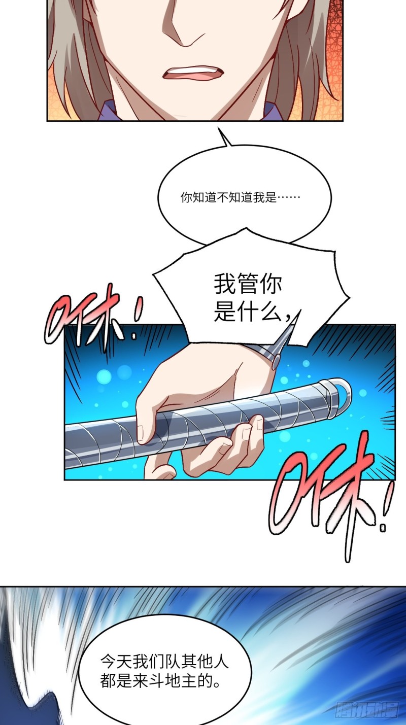 088二十年一轮回48