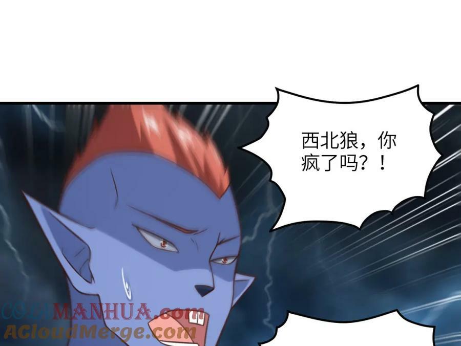 第315话 迎战剑圣4