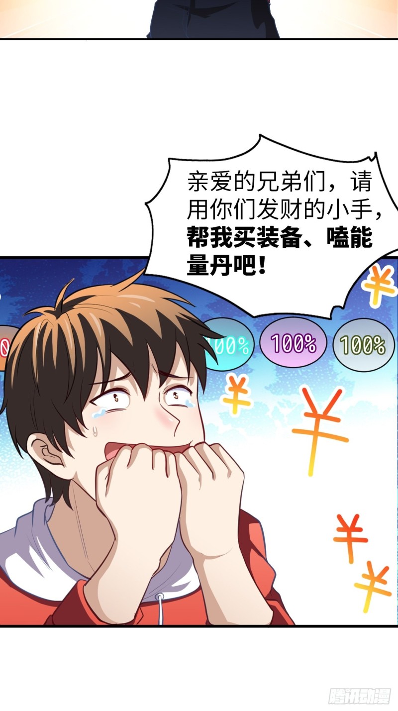 080 任务进行时56
