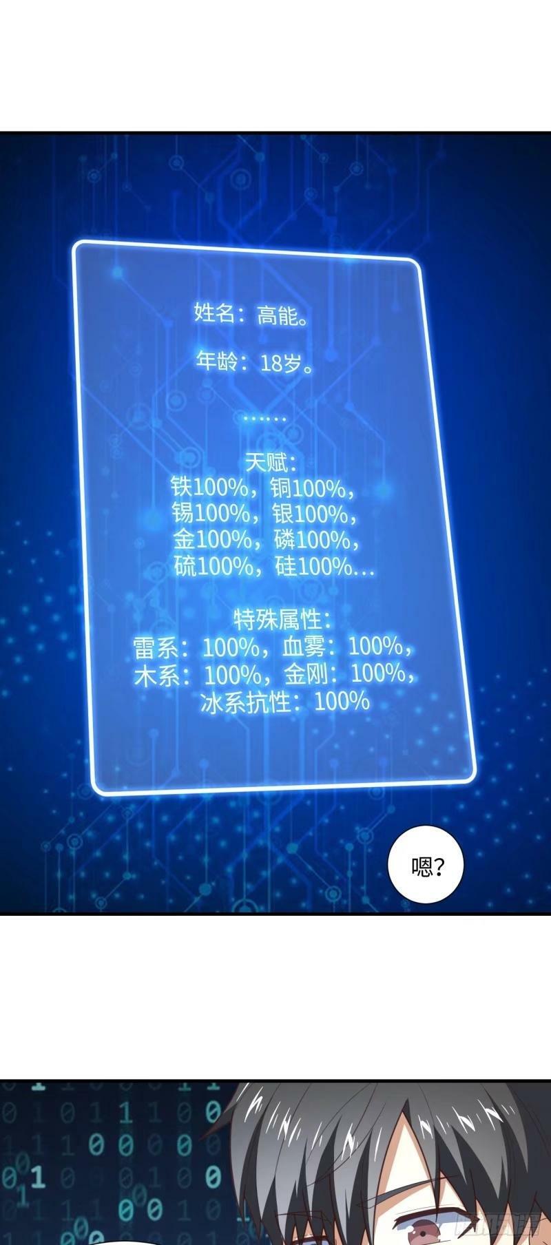 293 欺我太甚！31