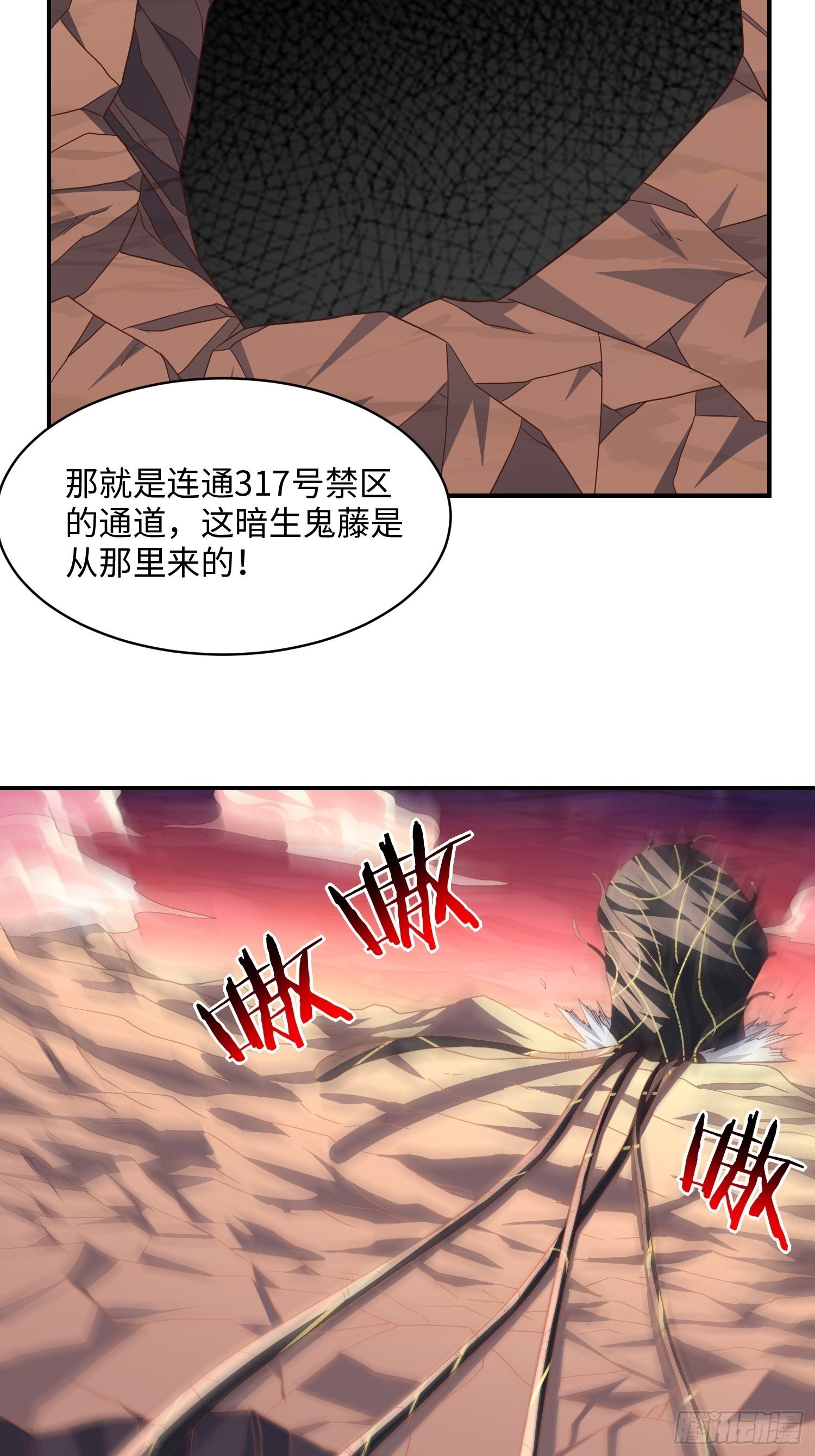 213 从输出终端到桥梁6