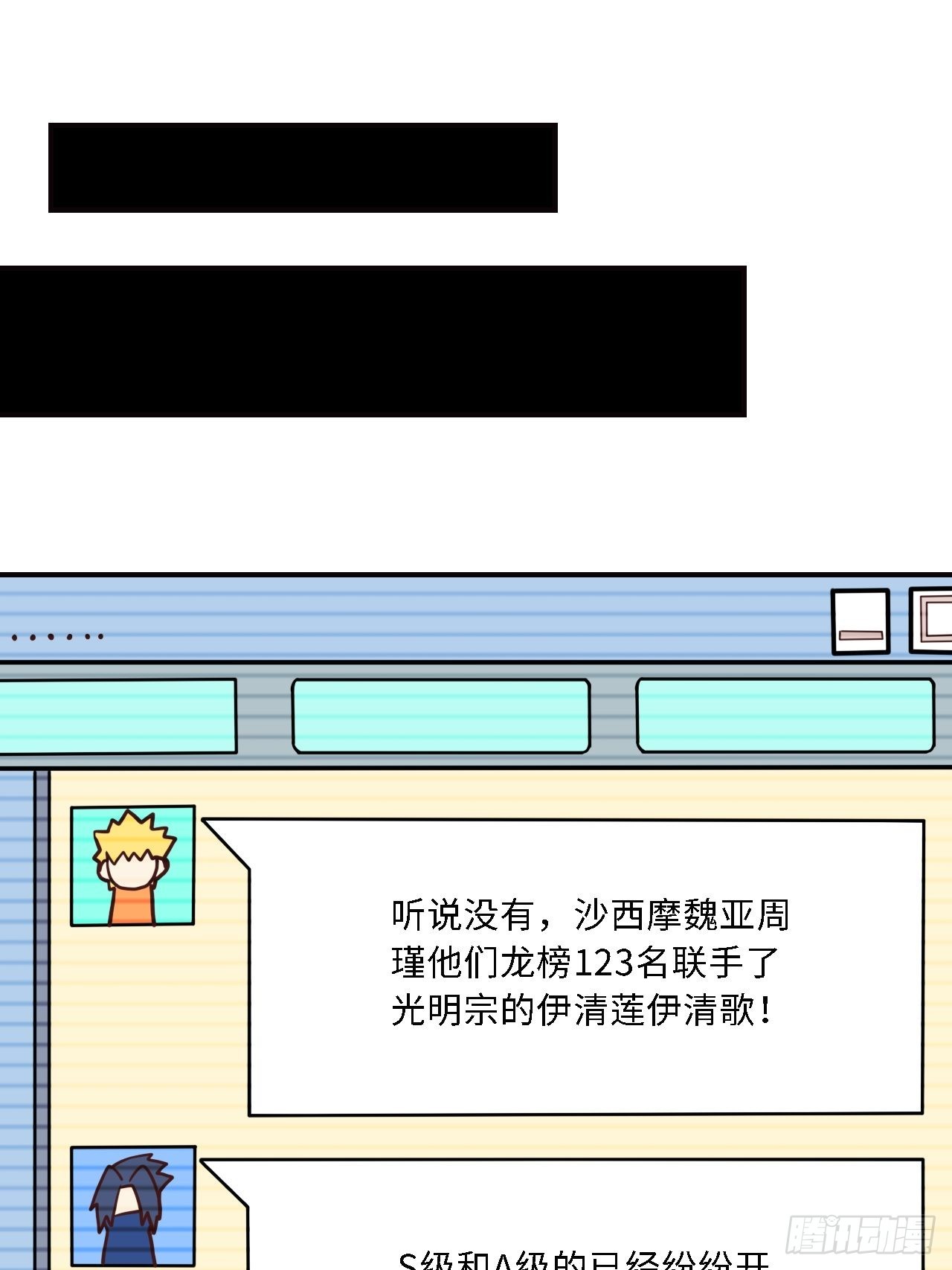 202 表演时刻23