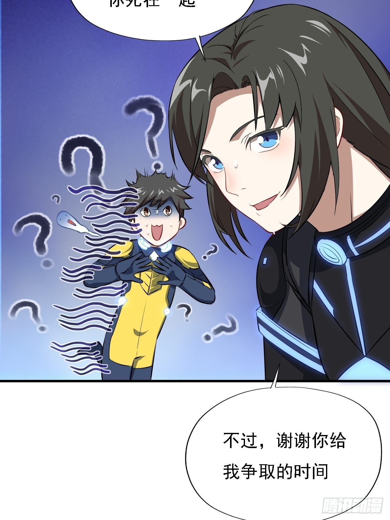 035 空气压缩炮3