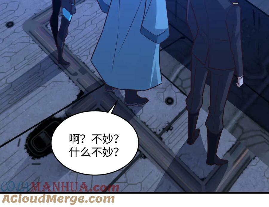 第308话 最强之剑76