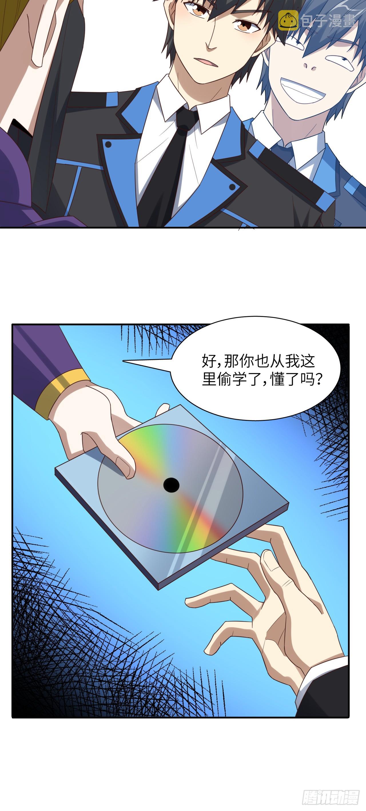 264 天上掉馅饼9