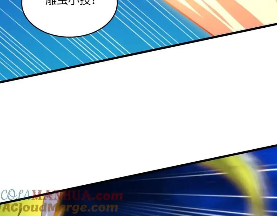 第357话 招数尽出52