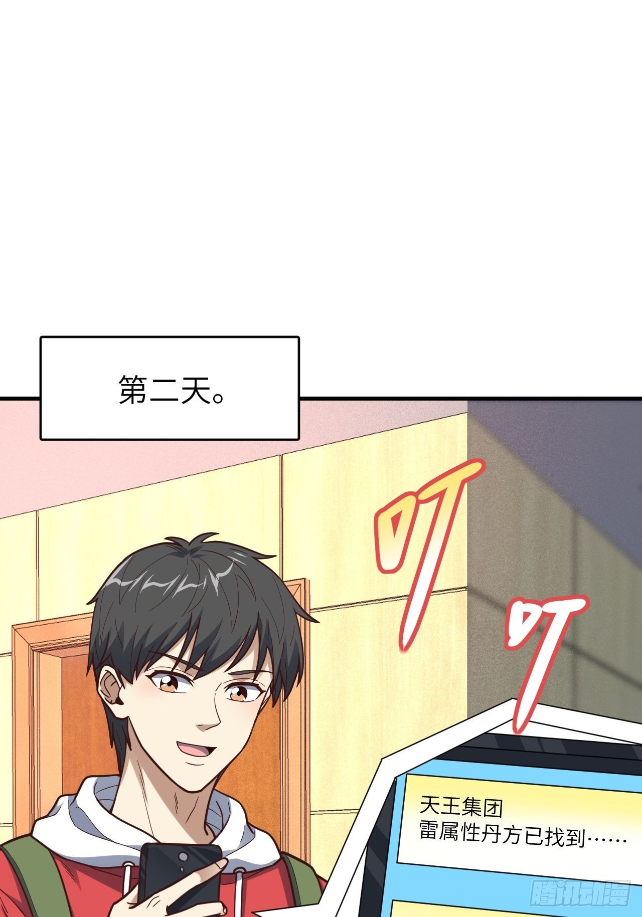 196 100%爆率？48