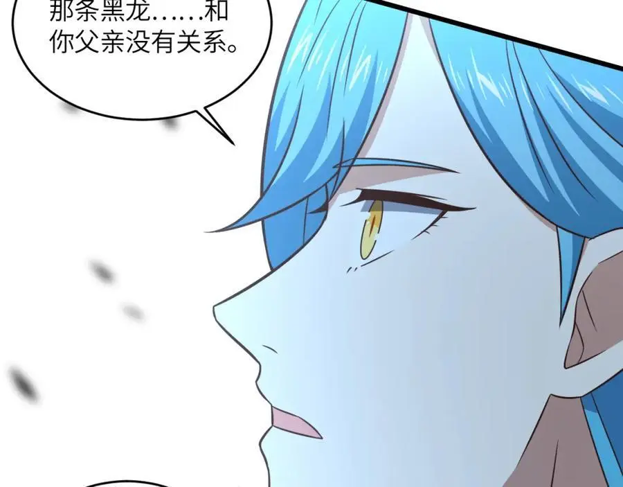 第361话 终极任务107