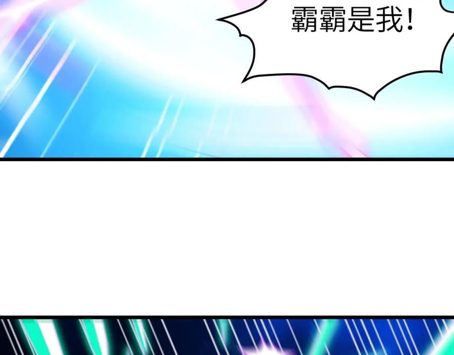 第337话 九斩合一21