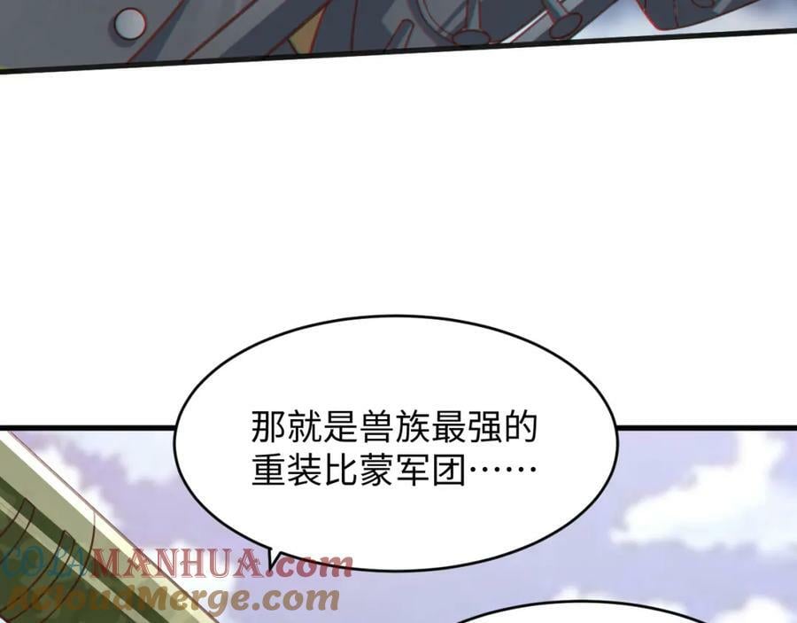 第313话 不防守 只反击36