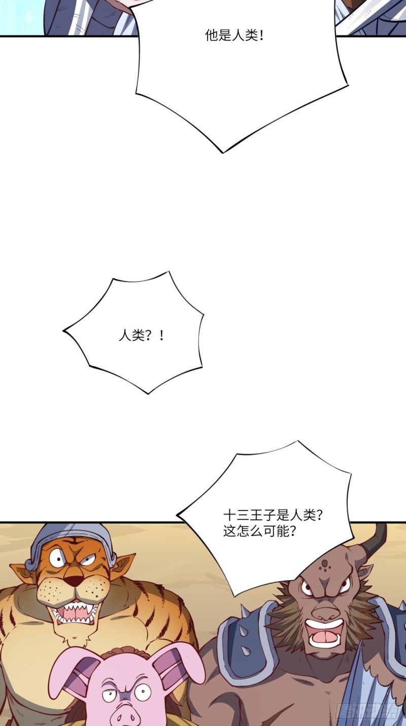 128比头铁，我还没输过谁51