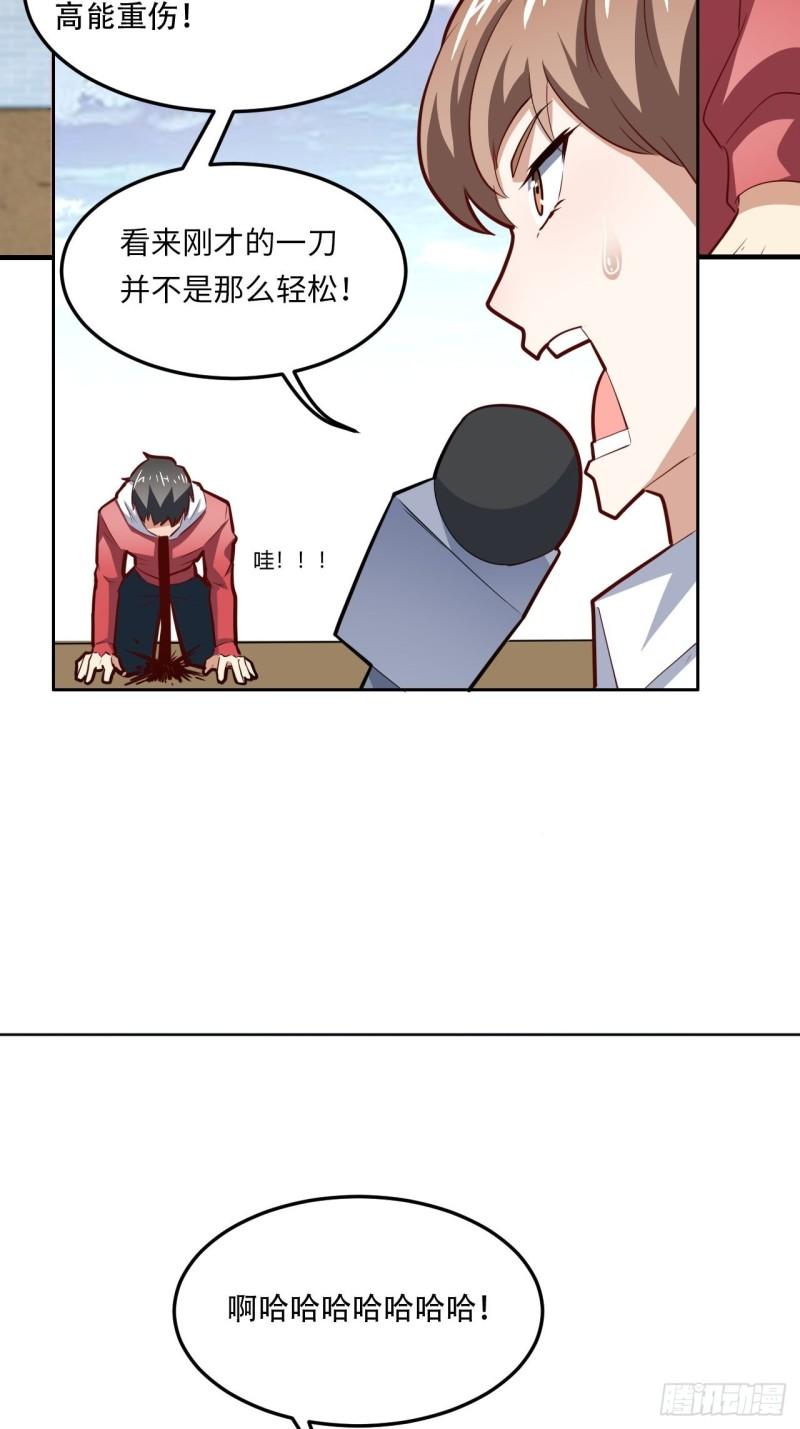 160裂空一枪47