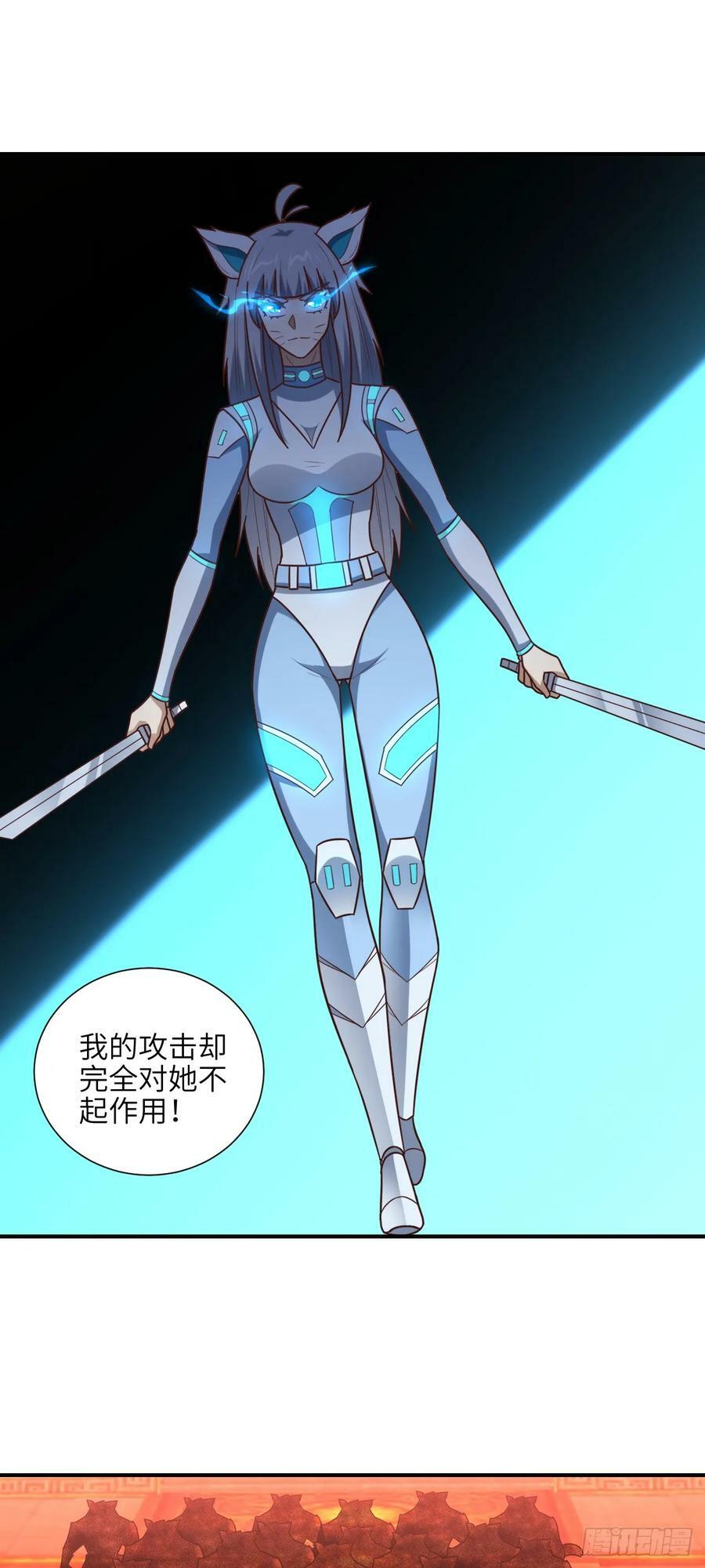 290 虫洞和掠夺41