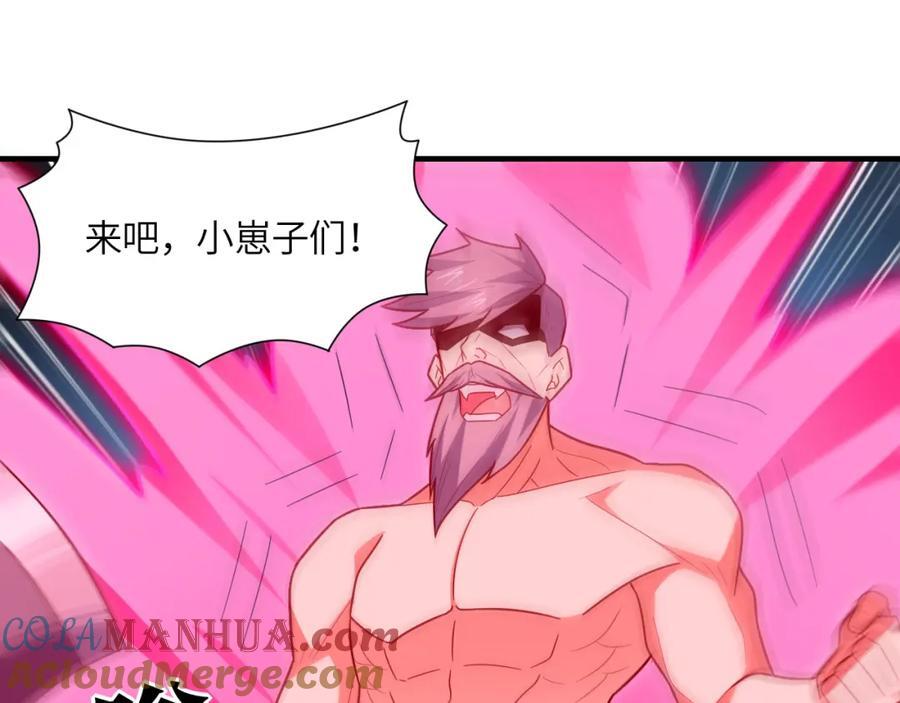 第321话 你们输了！32