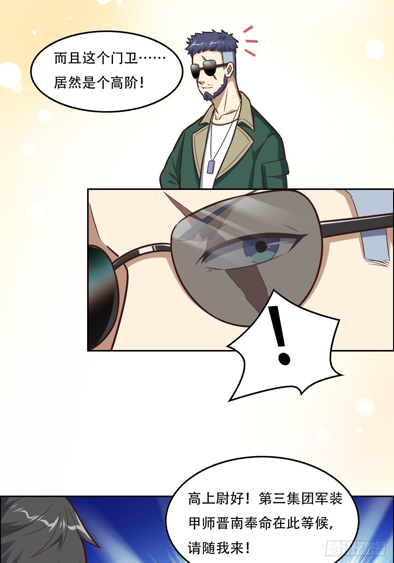 190磁堆再现！5