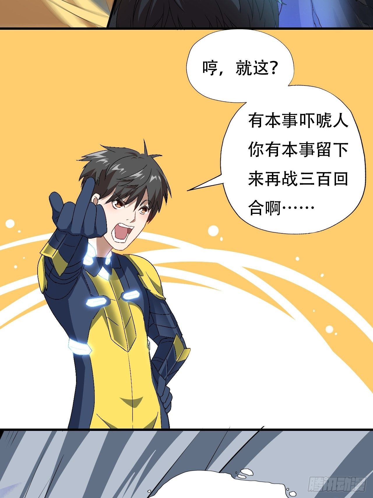 036 超级能源战士36