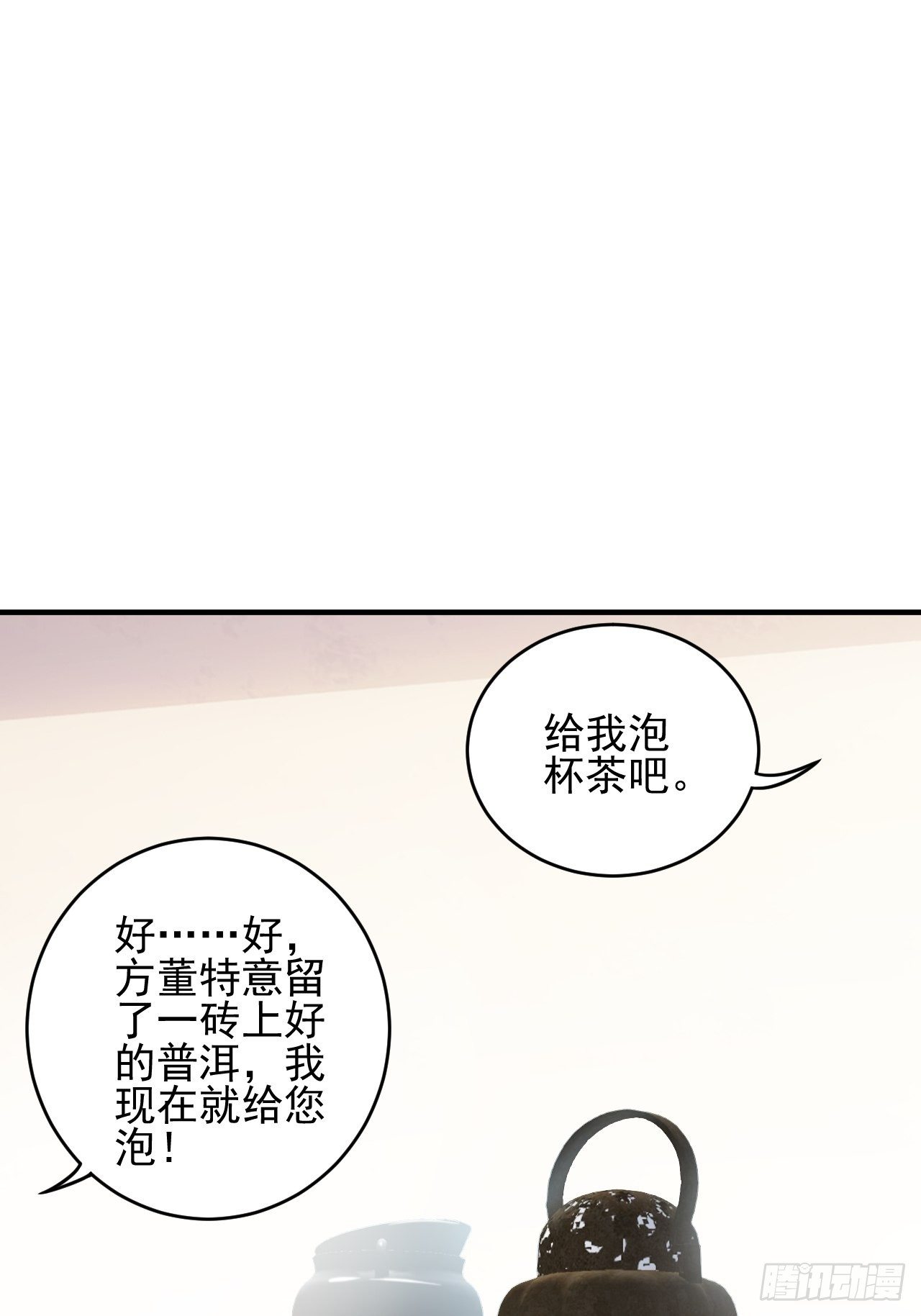 189 前往地下城43